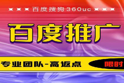 案例解析：竞价推广助力企业实现线上线下联动